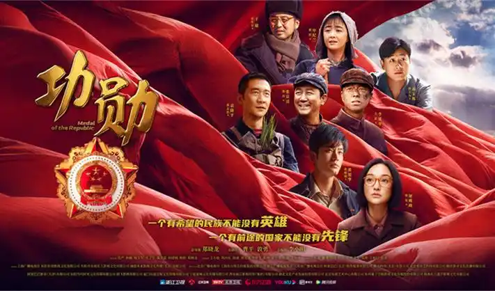 星河长明 科幻冒险剧照