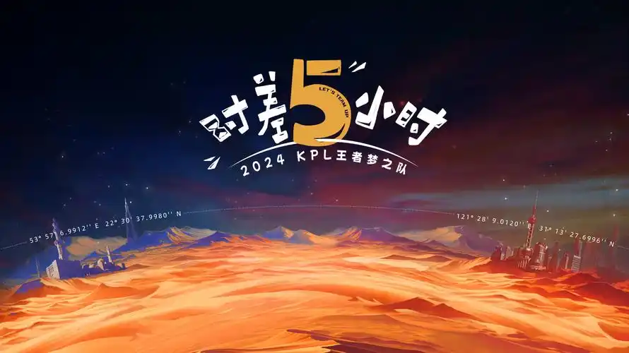 侠客行 武侠动作剧照