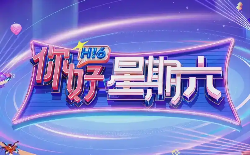 星际迷航 科幻探索剧照