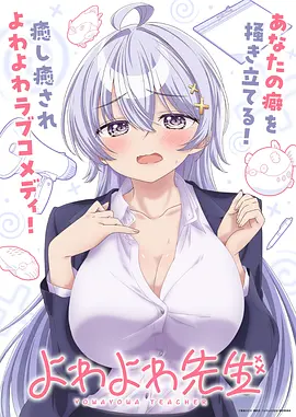 琅琊榜2 古装权谋海报