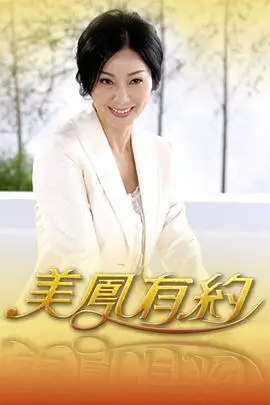 奔跑吧11 真人秀海报