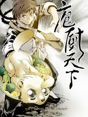 花儿与少年6 旅行真人秀海报