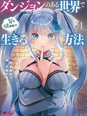 大唐小吃货 古装美食海报